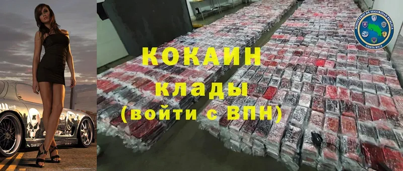 Cocaine Боливия  Мышкин 