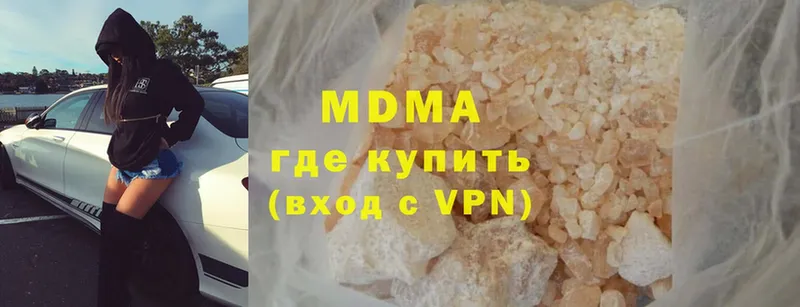 MEGA ссылки  Мышкин  даркнет какой сайт  MDMA молли 